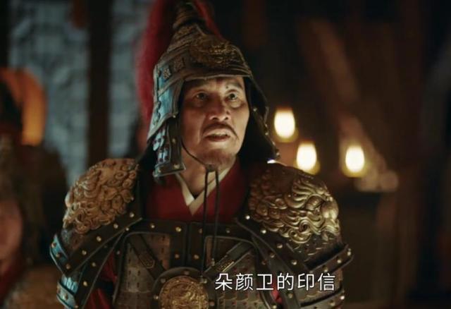 《山河月明》：两枚弃子齐聚，挡住了朱棣，却也成全了朱棣  