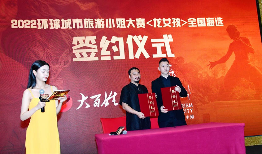中印合拍国际巨制功夫电影《龙女孩》在深圳举行定档发布会 今年暑期档7月15日全球上映
