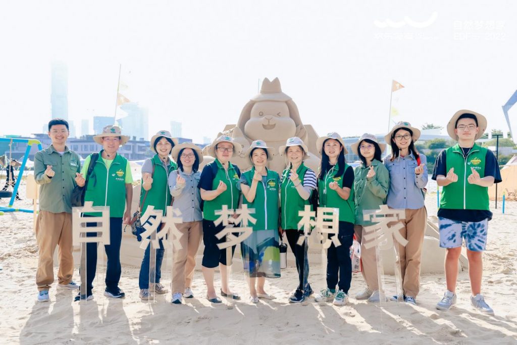 南山区新时代文明实践点揭牌 暨2022自然梦想家启幕仪式顺利举行！ 