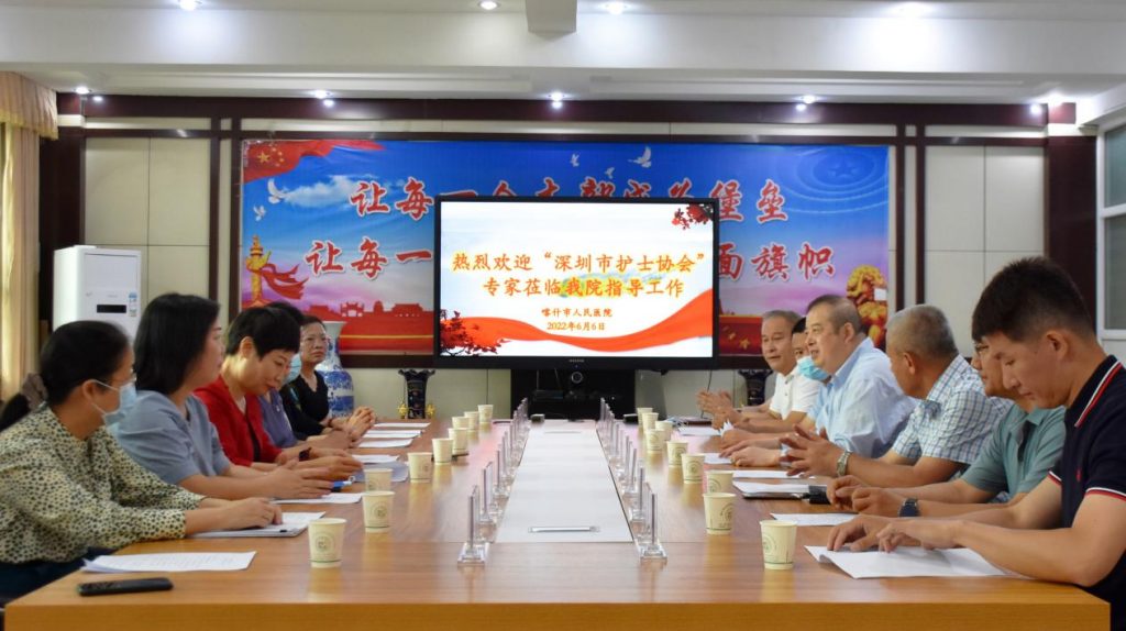 深圳市护士协会吴惠平会长一行赴喀什开展医疗援助