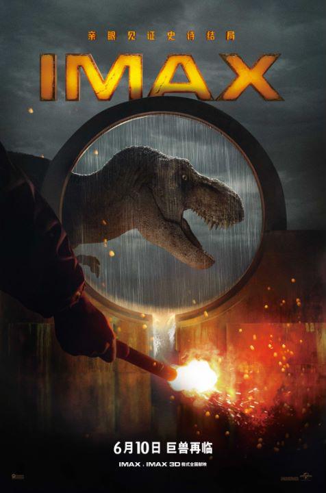 IMAX发布《侏罗纪世界3》特辑 “帕帕”力荐恐龙奇观“一定要看IMAX” 