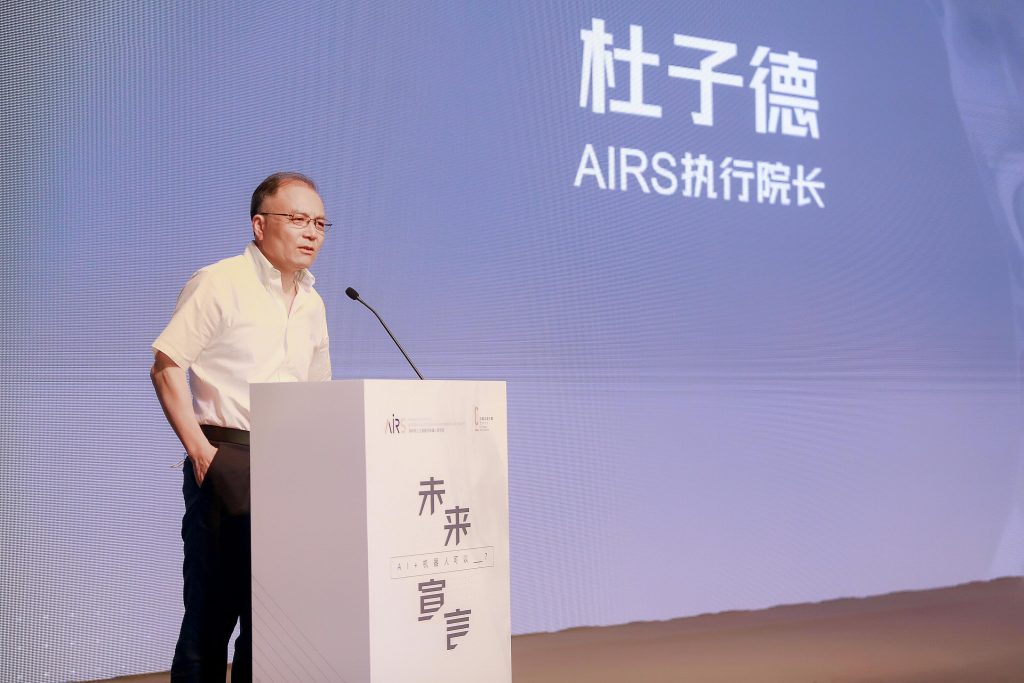 “未来宣言”科技展开幕,探索AI和机器人的无限可能