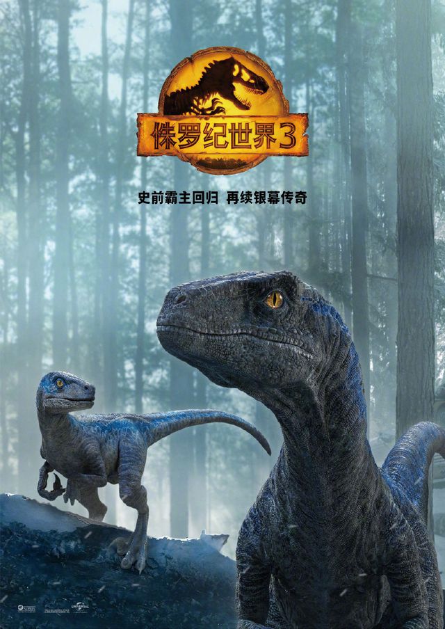 《侏罗纪世界3》中，新的恐龙主角们，能否满足你的好奇心？ 