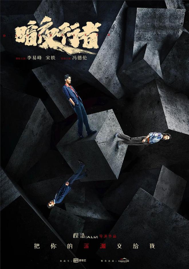 近期值得追的三部剧，《警察荣誉》排在第二，你在追哪一部？ 