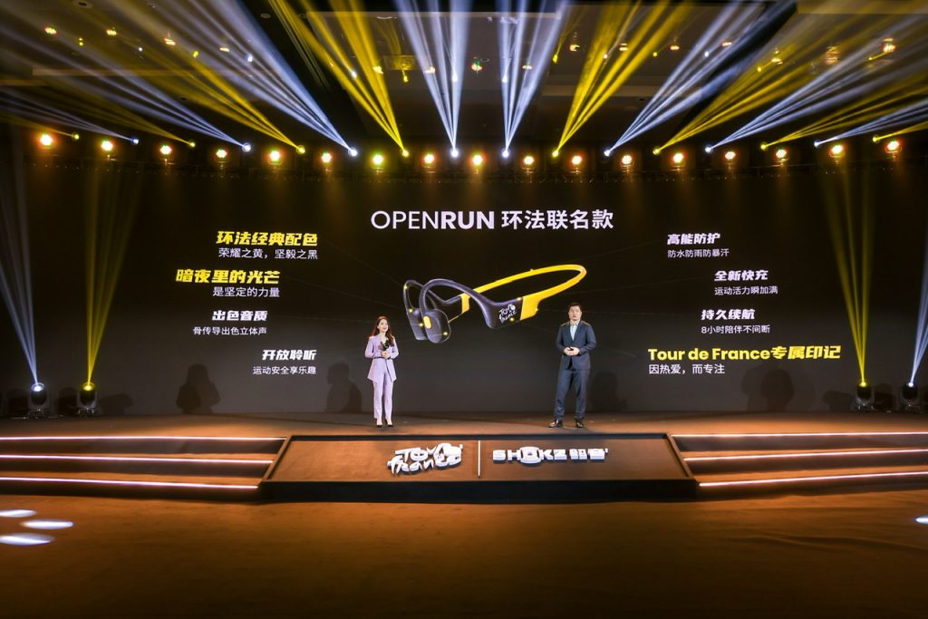再续“骑”缘:Shokz韶音发布全新OpenRun环法联名款运动耳机