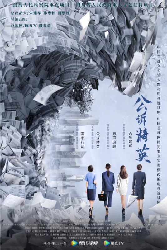 即将上映的12部电视剧，你最期待哪部？ 