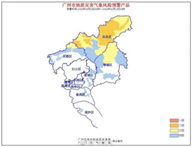 广州发出地质灾害气象风险预警！这些地区要注意了 