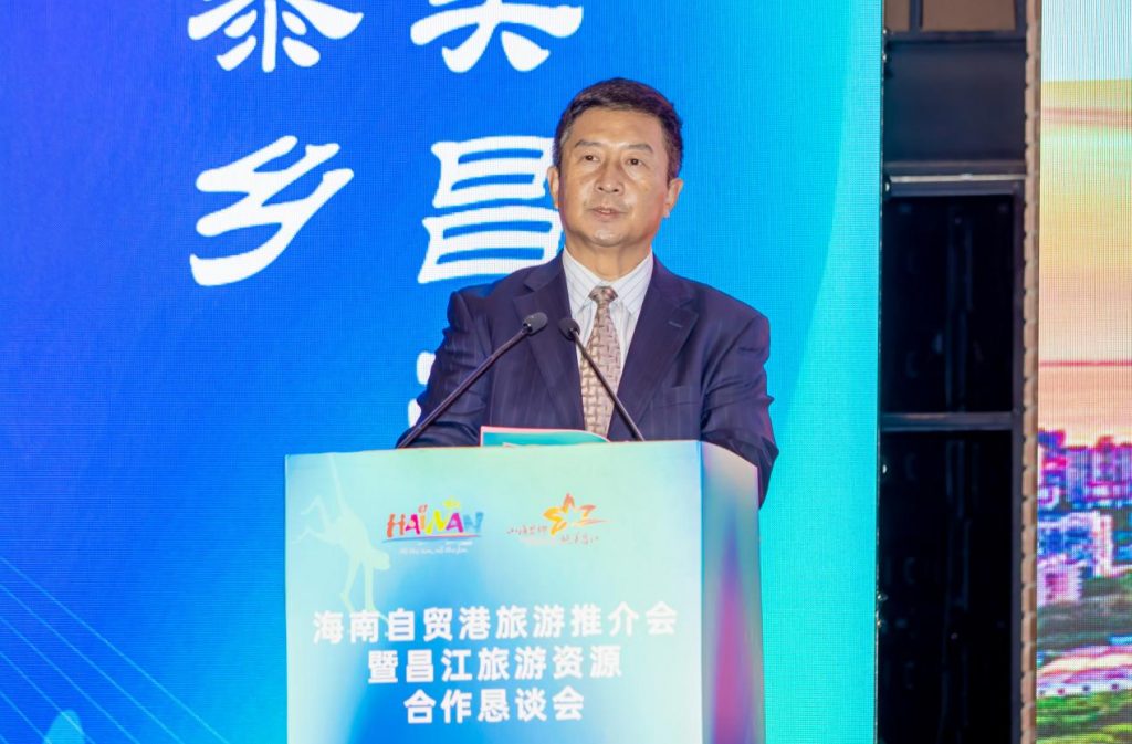 海南自贸港旅游推介会暨昌江旅游资源合作恳谈会在深圳市成功举办