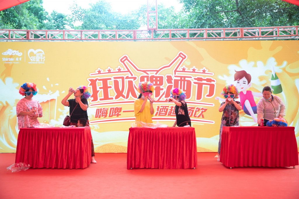 快乐邻里•共赴美好——首届岁宝邻里节启幕式圆满落幕