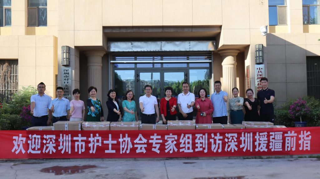 深圳市护士协会吴惠平会长一行赴喀什开展医疗援助