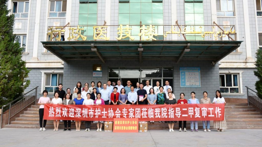 深圳市护士协会吴惠平会长一行赴喀什开展医疗援助
