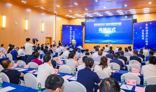 深圳海洋电子信息创新研究院揭牌仪式圆满落幕 