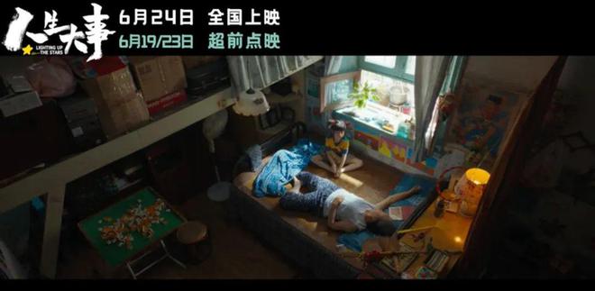 韩延又讲了一个关于向死而生的好故事 