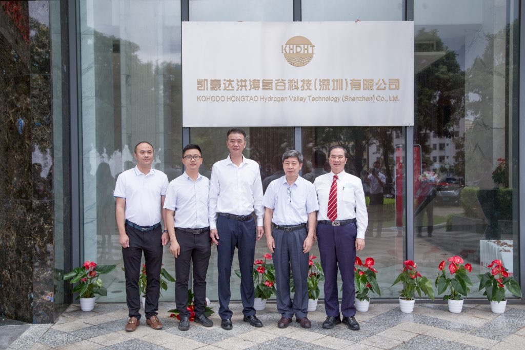 凯豪达洪涛氢谷举行揭牌仪式 洪涛股份布局氢能迈出实质性一步 