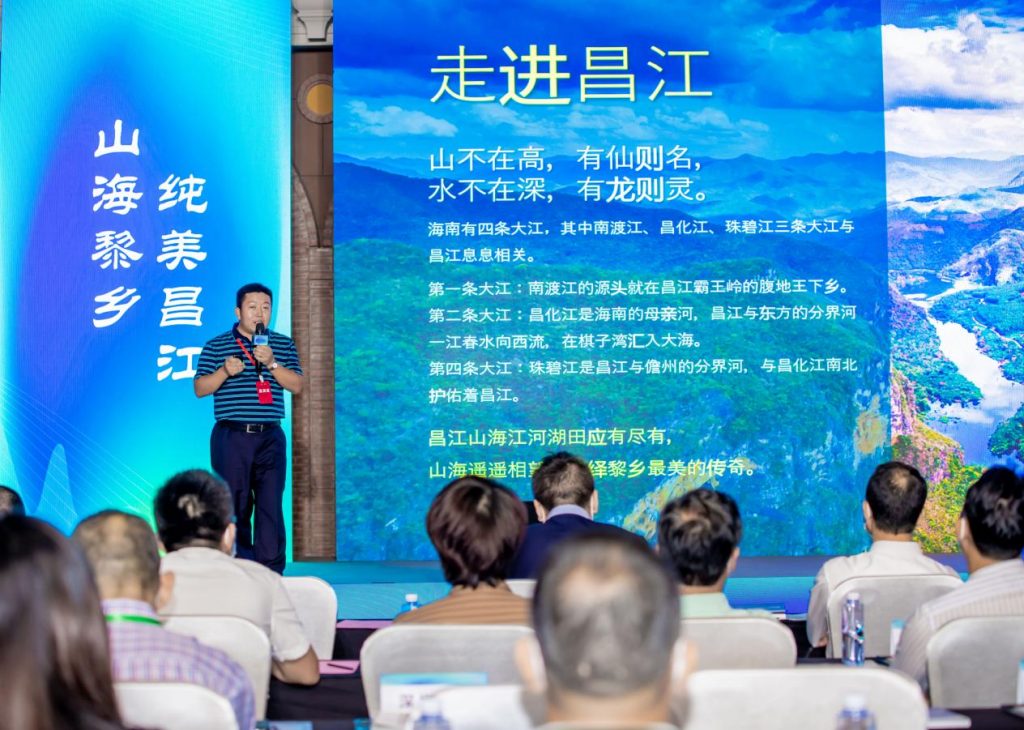 海南自贸港旅游推介会暨昌江旅游资源合作恳谈会在深圳市成功举办