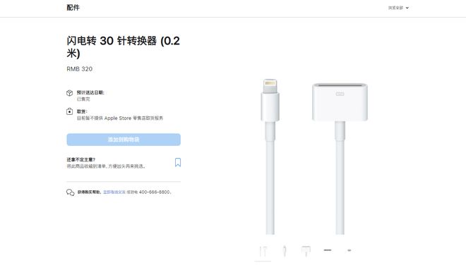 不必高兴太早，iPhone用上USB-C不一定是好事 