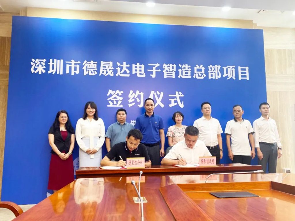 总投资约10亿元！又一深圳智造企业总部落户 