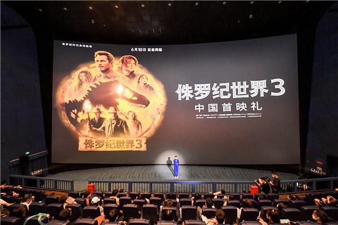 《侏罗纪世界3》成都首映 主创独家问候中国观众 