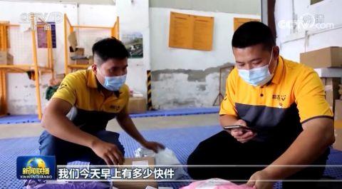 深圳：涌动在快递小哥心中的“暖流” 