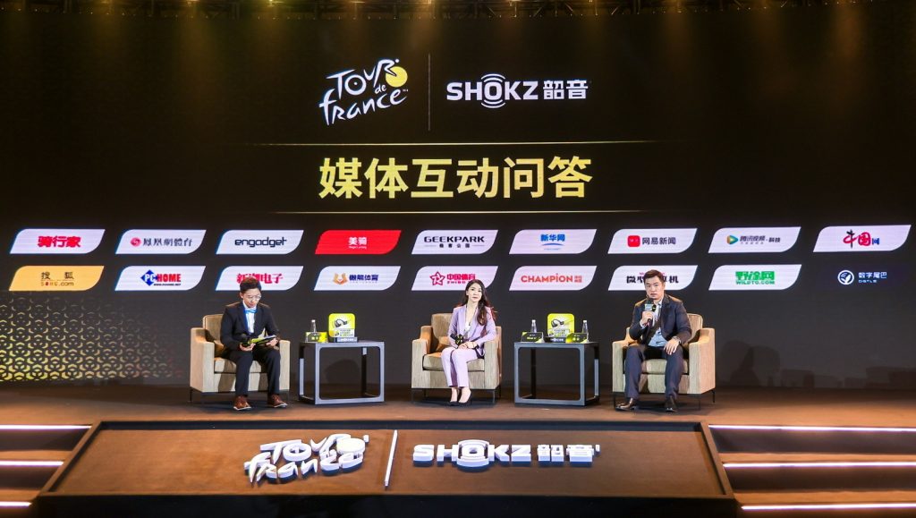 再续“骑”缘:Shokz韶音发布全新OpenRun环法联名款运动耳机