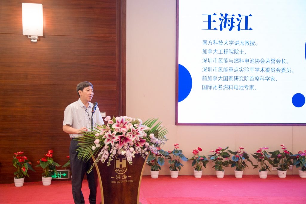 凯豪达洪涛氢谷举行揭牌仪式 洪涛股份布局氢能迈出实质性一步