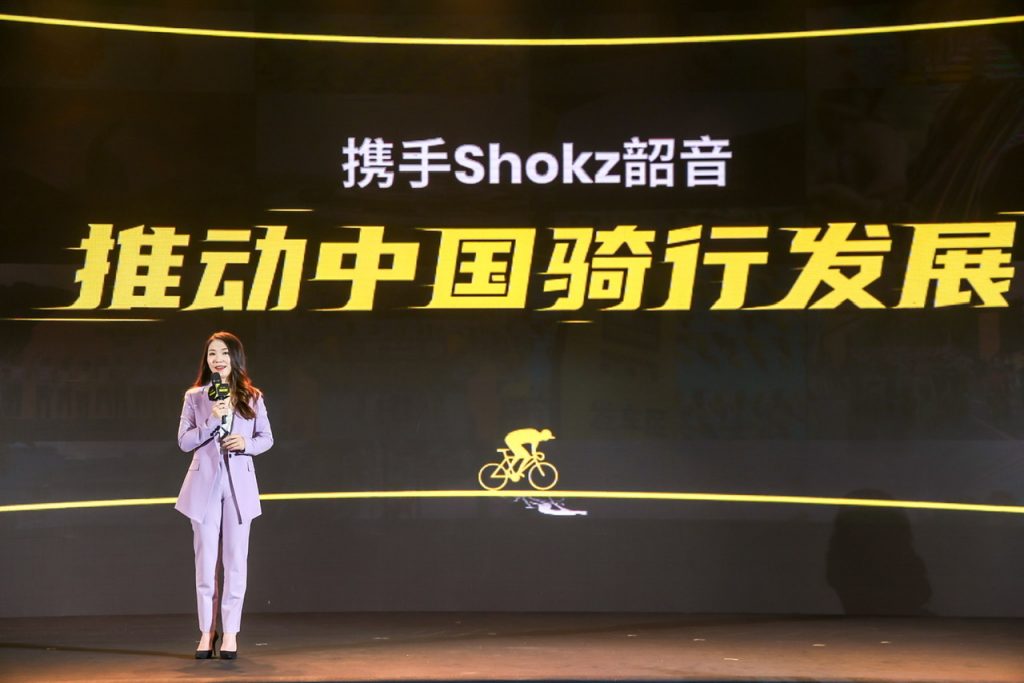 再续“骑”缘：Shokz韶音发布全新OpenRun环法联名款运动耳机  