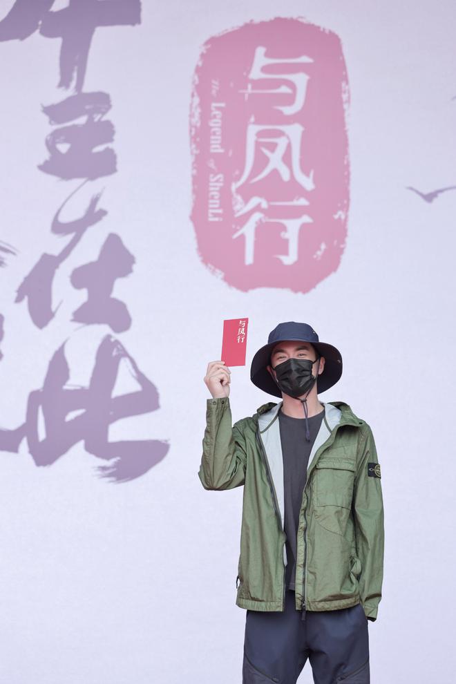 林更新《与凤行》剧组照曝光 本人近照消瘦颜值回春 