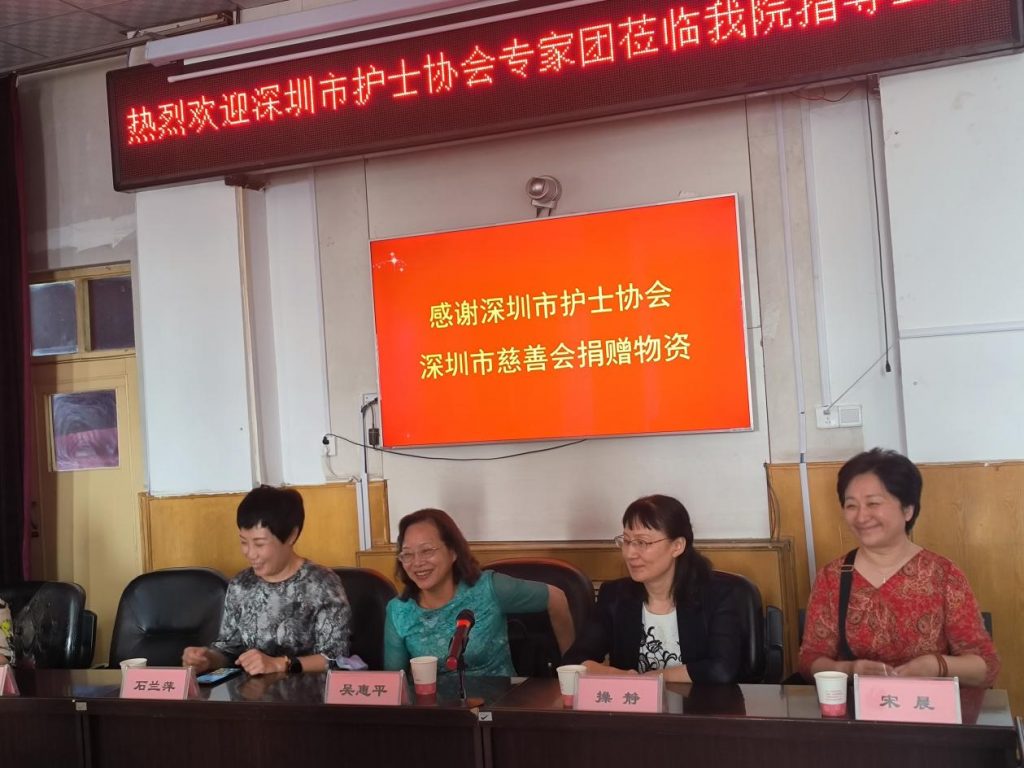 深圳市护士协会吴惠平会长一行赴喀什开展医疗援助