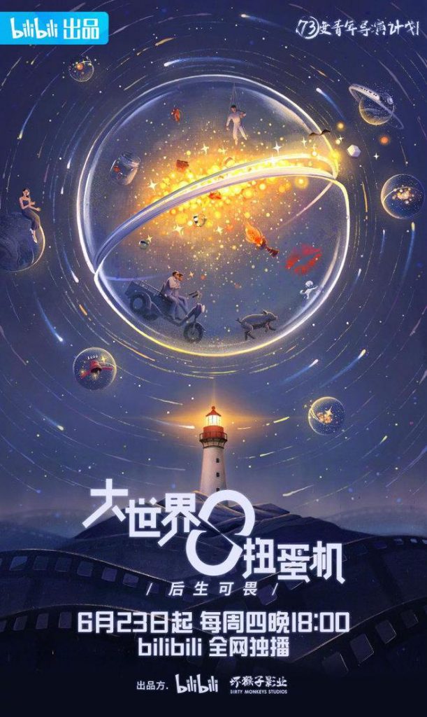 张子枫郭麒麟合作新片 曾在综艺节目同框引期待 