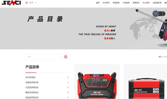 5年出货量增超90倍，华为、小米也入局，户外移动电源“爆卖”背后 