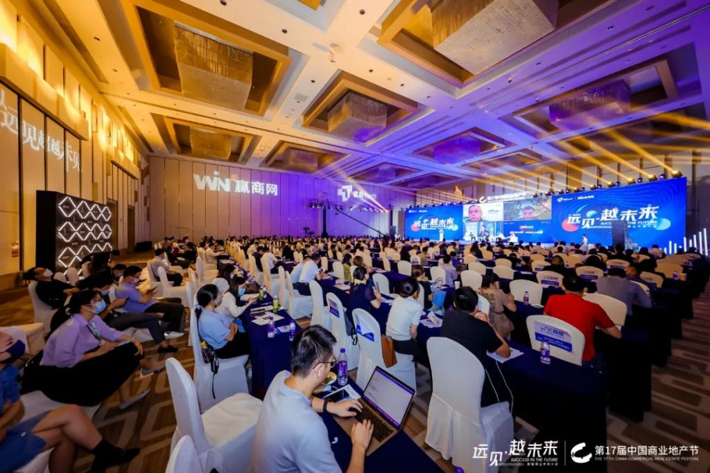 喜讯！荣获赢商网“年度投资价值商业地产项目”，深圳皇庭广场斩获行业大奖！