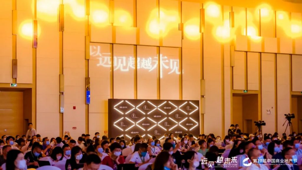喜讯!荣获赢商网“年度投资价值商业地产项目”,深圳皇庭广场斩获行业大奖!