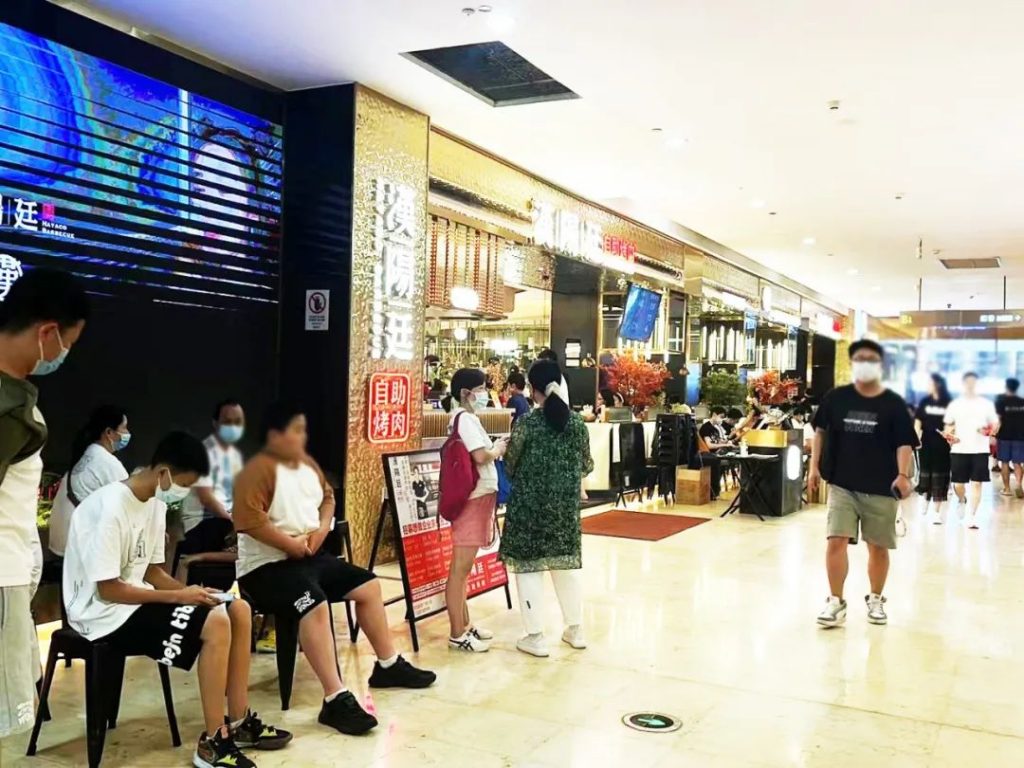 喜讯!荣获赢商网“年度投资价值商业地产项目”,深圳皇庭广场斩获行业大奖!