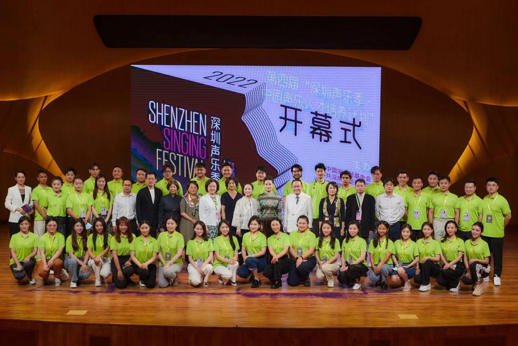 第四届“深圳声乐季”在深圳龙岗正式启航
