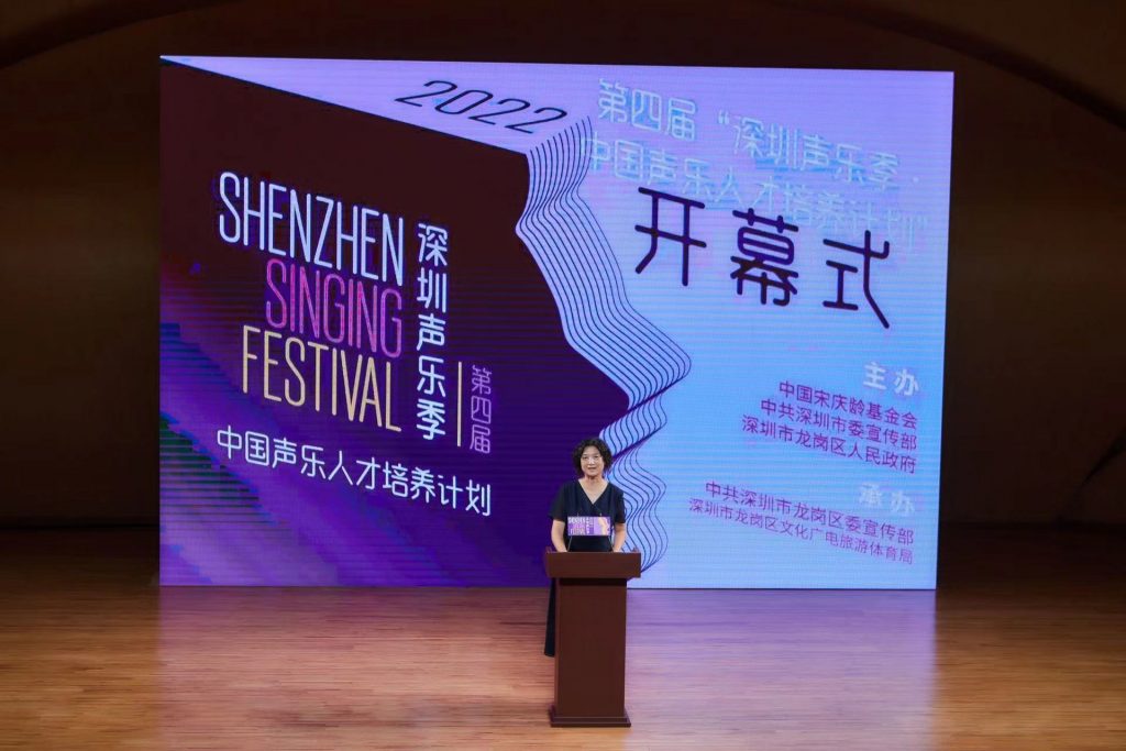 第四届“深圳声乐季”在深圳龙岗正式启航