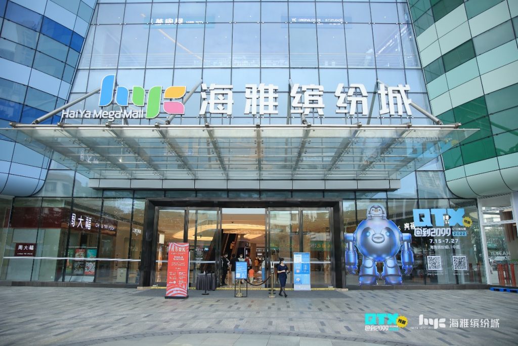 QTX携手12大展商落地海雅缤纷城预展 ￼让深圳市民享受“潮玩一夏” 
