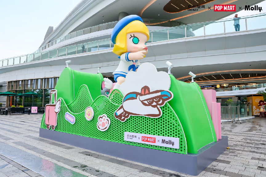 潮流巨星MOLLY空降欢乐港湾——“MOLLY放空的一天”全国首展开启  