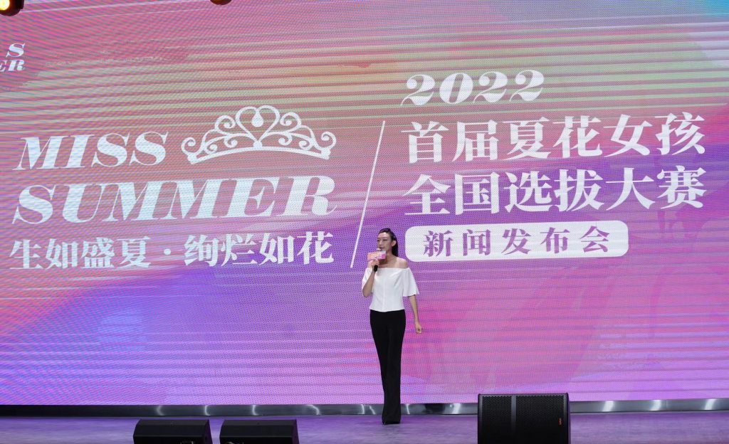 最高可获50万!首届“夏花女孩”全国选拔赛正式启动