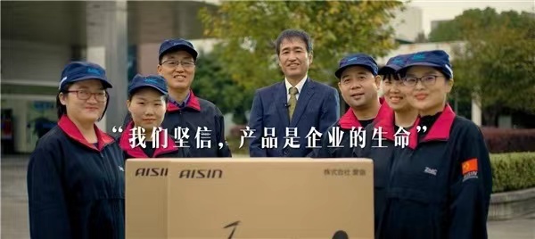 爱信（AISIN）双杆智能马桶盖|科技呵护健康从如厕开始  