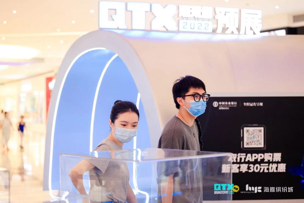 中国农业银行深圳市分行总冠名!QTX潮玩展 2022,8月相约深圳