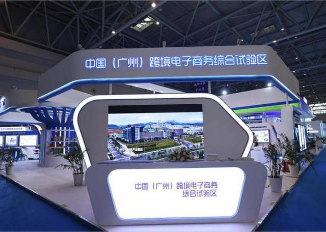 穗渝签署跨境电商领域战略合作协议 “广州模式”深受全国各地商家追捧 