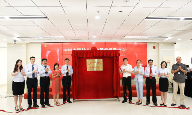 深圳成立婴幼儿照护服务指导中心