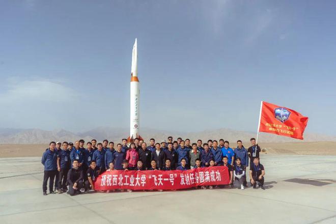 “飞天一号”火箭冲压组合动力成功发射 