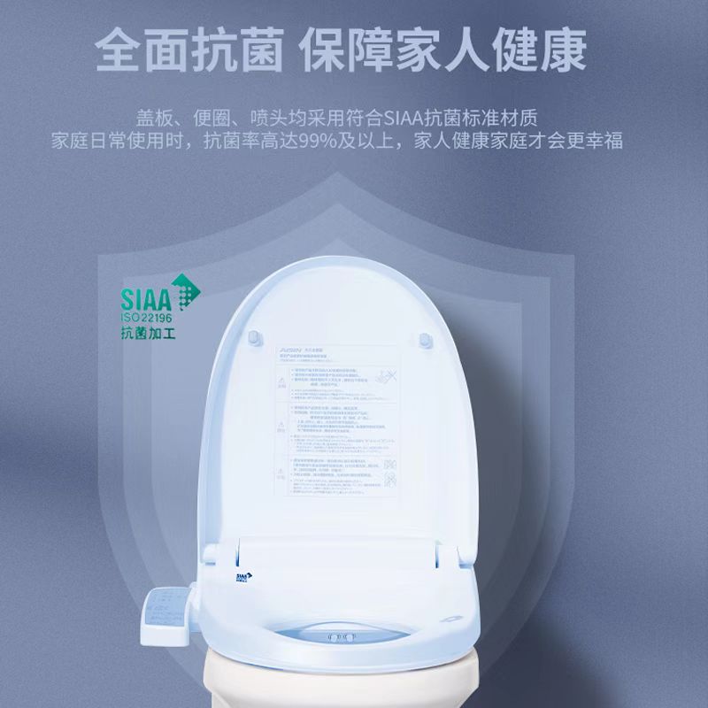 爱信（AISIN）双杆智能马桶盖|科技呵护健康从如厕开始  