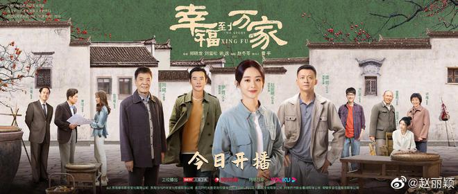 林更新为赵丽颖新剧打call 后者幽默回复:狗子别闹 