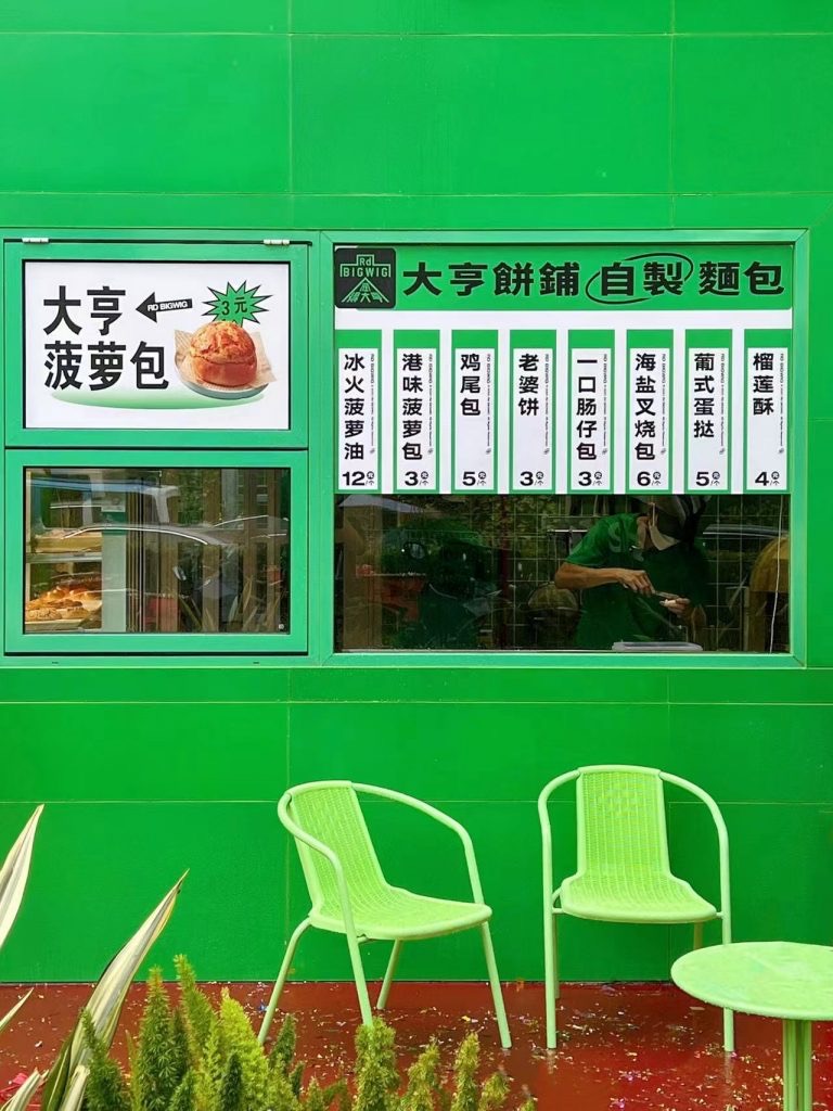 又一实力新秀「润得大亨茶餐厅」横空出世,不为别的为拍照