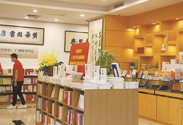 广州推进公共阅读空间试点建设