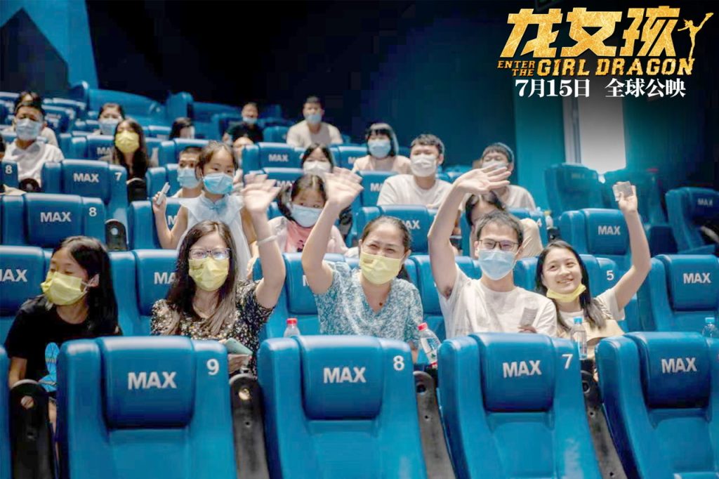 致敬李小龙 首部中印合拍动作电影《龙女孩》7月15日上映 