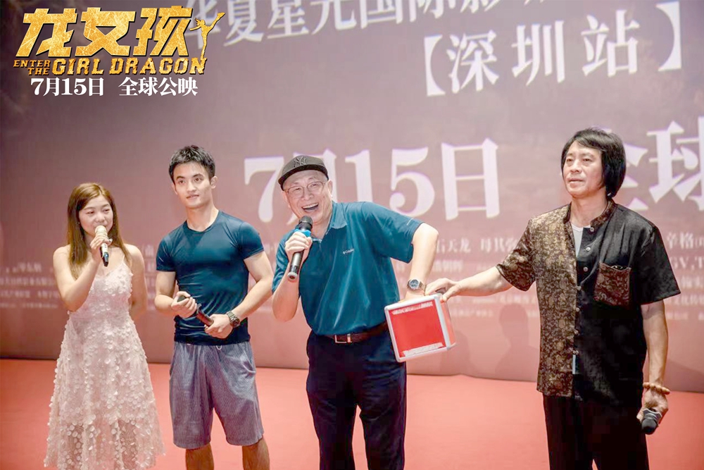 致敬李小龙 首部中印合拍动作电影《龙女孩》7月15日上映