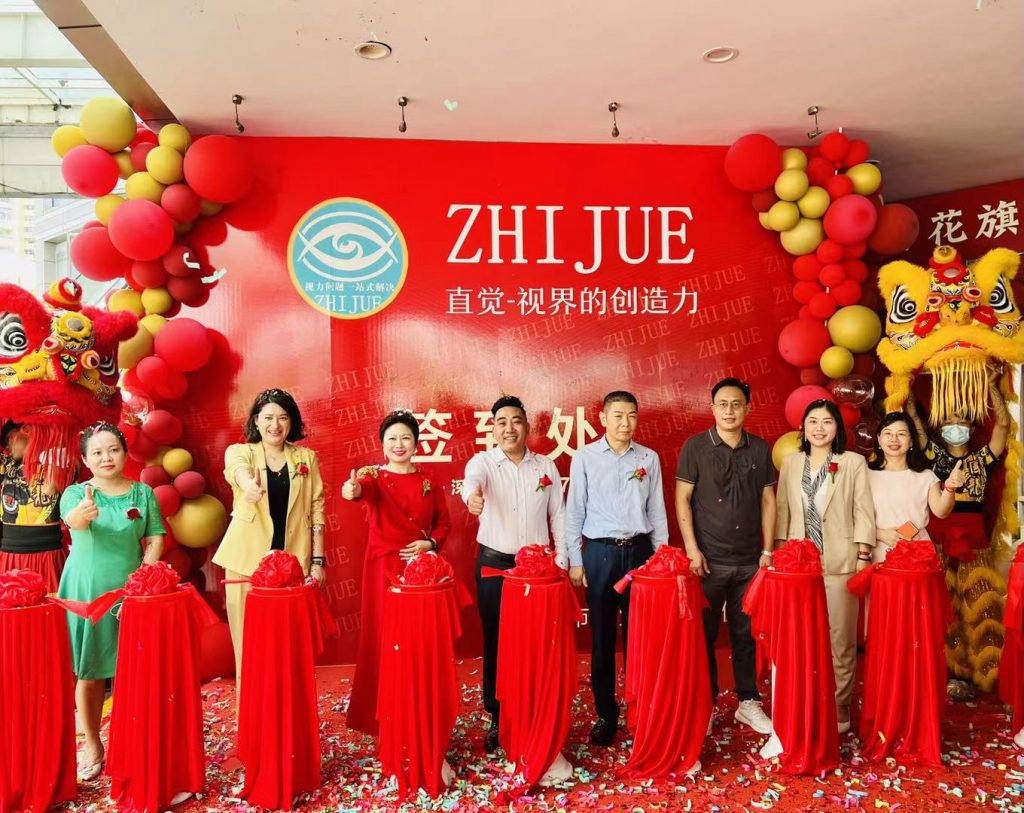 ZHIJUE（直觉）百花旗舰店开业 见证青少年视力问题解决新方式！ 